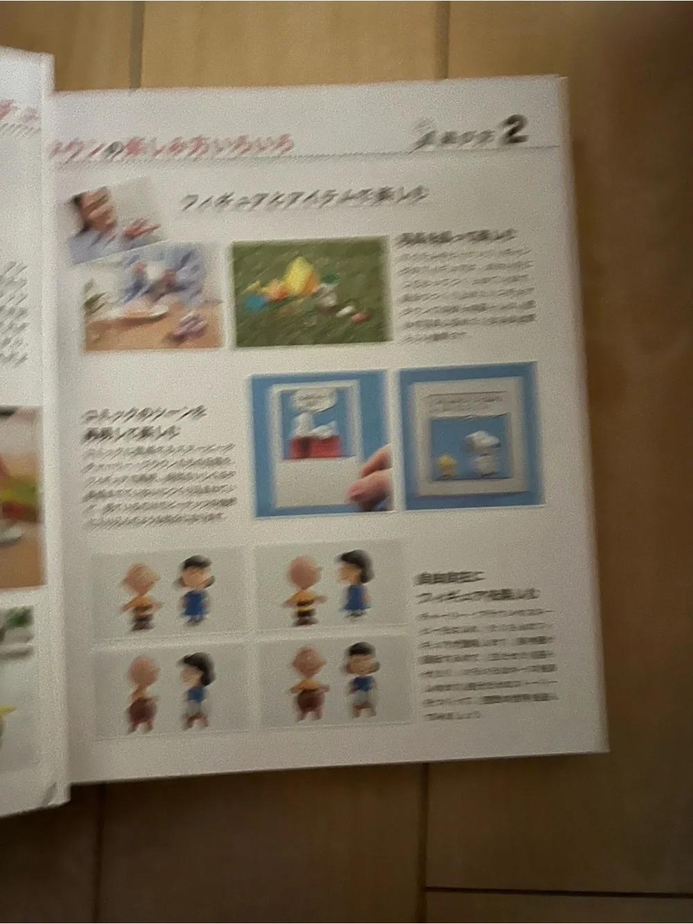Peanuts Miniature Town Vol.001 Playset - White, Red, Green, Yellow